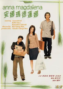 私家女仆